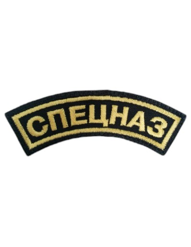 PATCH_SPETSNAZ_Archetto__1743763797_0.jpg