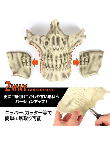 LAYLAX_-_MASCHERA_SKULL_1672491640_2.jpg