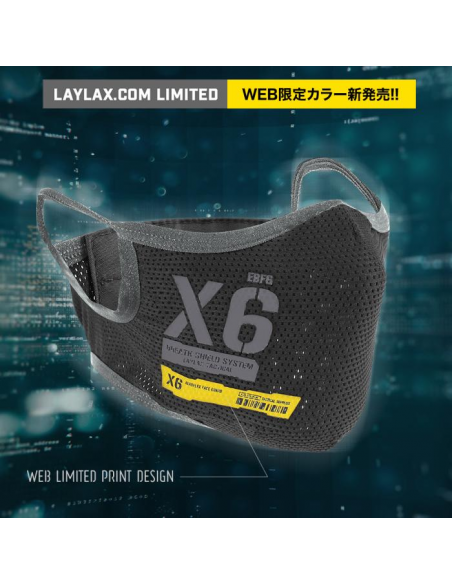 LAYLAX_-_MASCHERA_AEROFLEX_GREY__1686762099_0.jpg