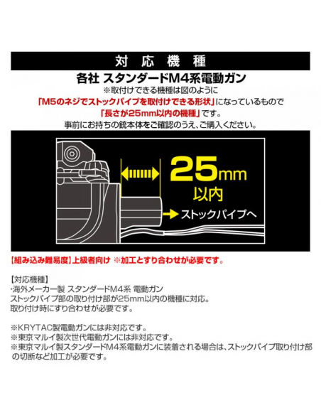LAYLAX_-_STANDARD_M4_OFFSET_STOC_1612206102_4.png