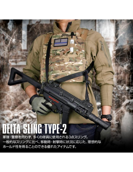 CINGHIA_3_punti_DELTA_SLING_TYPE_1612205217_1.png